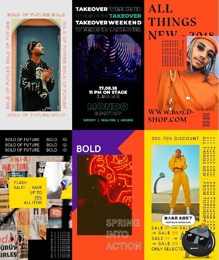 图片[4]-潮流炫酷图文文案排版手机启动页H5页面PSD海报广告设计素材模板-设计猿