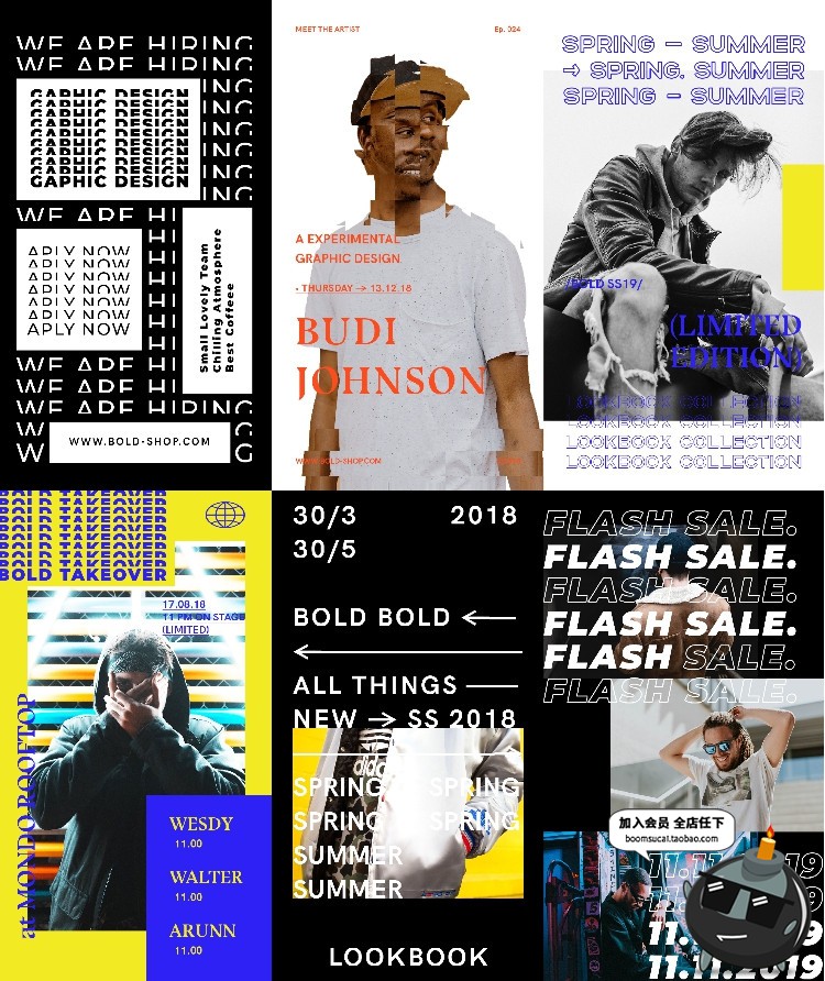 图片[5]-潮流炫酷图文文案排版手机启动页H5页面PSD海报广告设计素材模板-设计猿