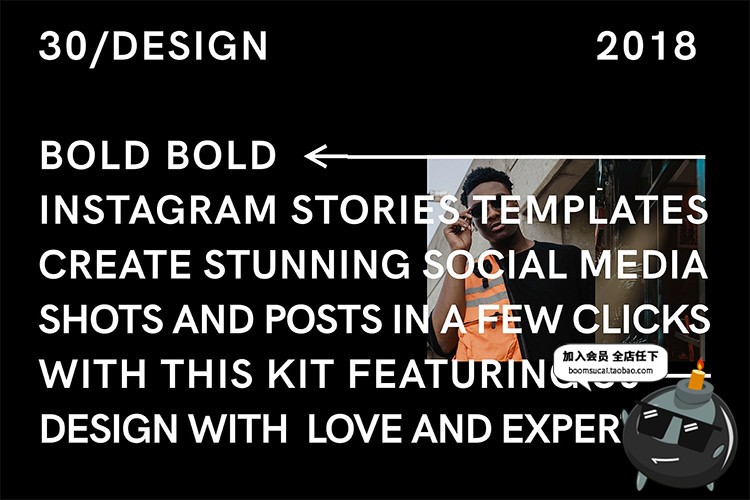 图片[6]-潮流炫酷图文文案排版手机启动页H5页面PSD海报广告设计素材模板-设计猿