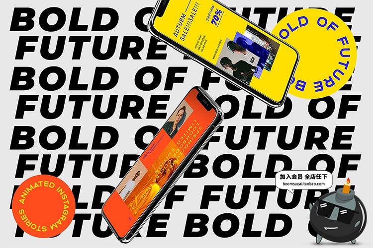 图片[8]-潮流炫酷图文文案排版手机启动页H5页面PSD海报广告设计素材模板-设计猿