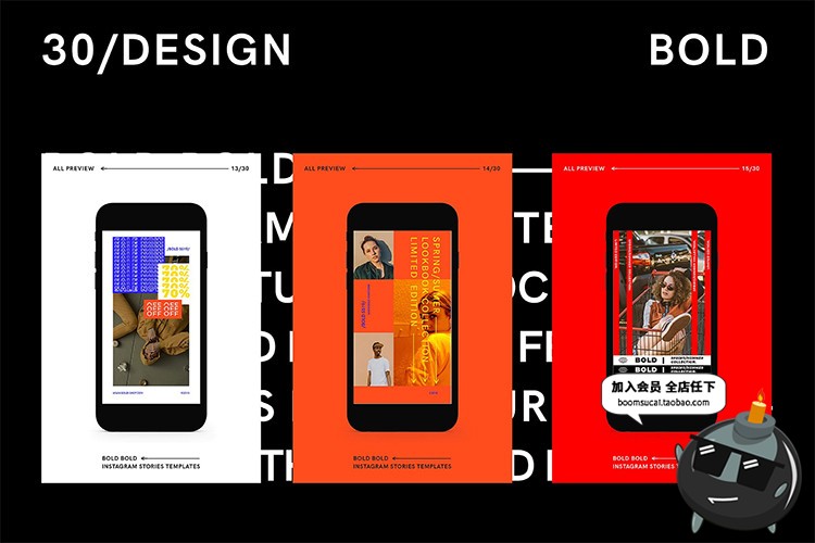 图片[11]-潮流炫酷图文文案排版手机启动页H5页面PSD海报广告设计素材模板-设计猿