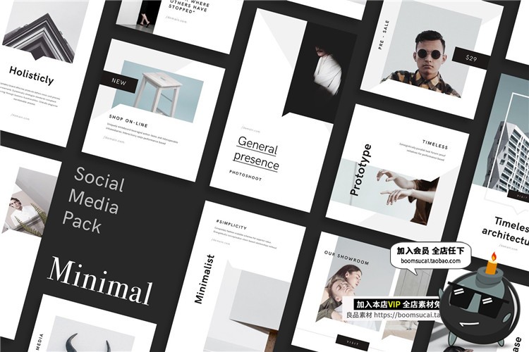 图片[3]-时尚流行排版宣传广告相片照片排版个人海报PSD模板设计素材-设计猿