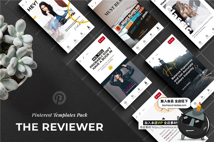 图片[4]-时尚流行排版宣传广告相片照片排版个人海报PSD模板设计素材-设计猿