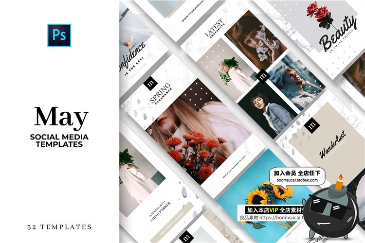 图片[5]-时尚流行排版宣传广告相片照片排版个人海报PSD模板设计素材-设计猿