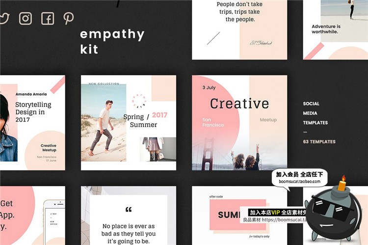 图片[7]-时尚流行排版宣传广告相片照片排版个人海报PSD模板设计素材-设计猿