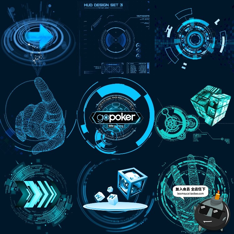 图片[5]-高科技科幻全息立体3D数据统计显示游戏广告海报装饰PSD素材元素-设计猿