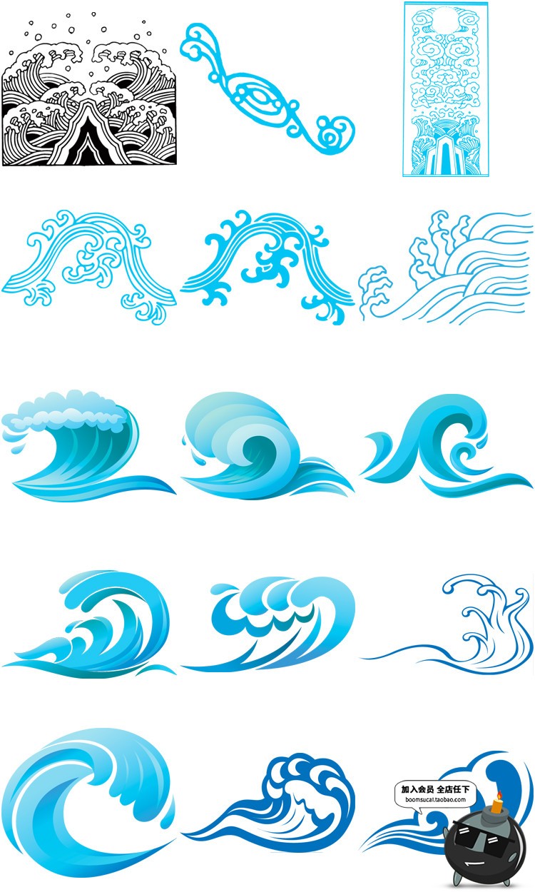 图片[1]-古典浪花图案海浪中国风装饰元素印刷AI矢量素材平面设计PNG素材-设计猿