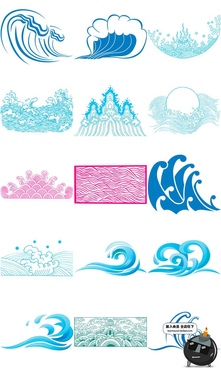 图片[2]-古典浪花图案海浪中国风装饰元素印刷AI矢量素材平面设计PNG素材-设计猿