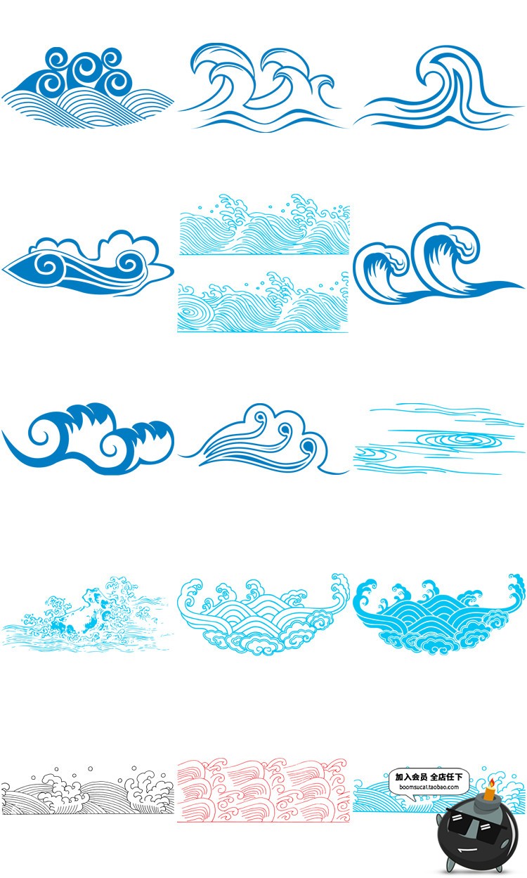 图片[3]-古典浪花图案海浪中国风装饰元素印刷AI矢量素材平面设计PNG素材-设计猿