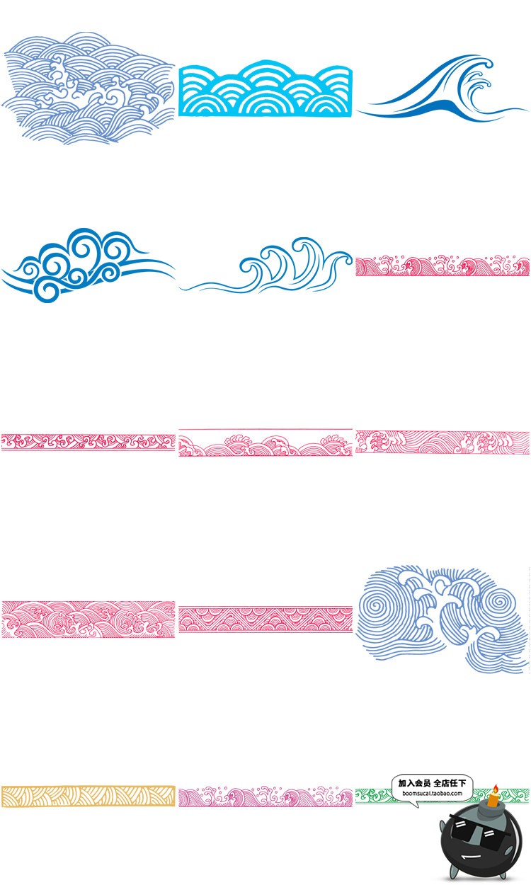图片[4]-古典浪花图案海浪中国风装饰元素印刷AI矢量素材平面设计PNG素材-设计猿