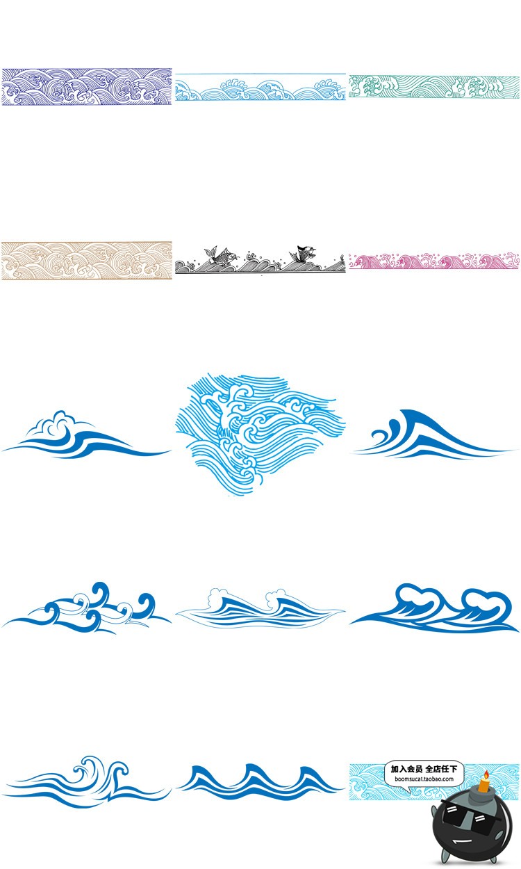 图片[5]-古典浪花图案海浪中国风装饰元素印刷AI矢量素材平面设计PNG素材-设计猿
