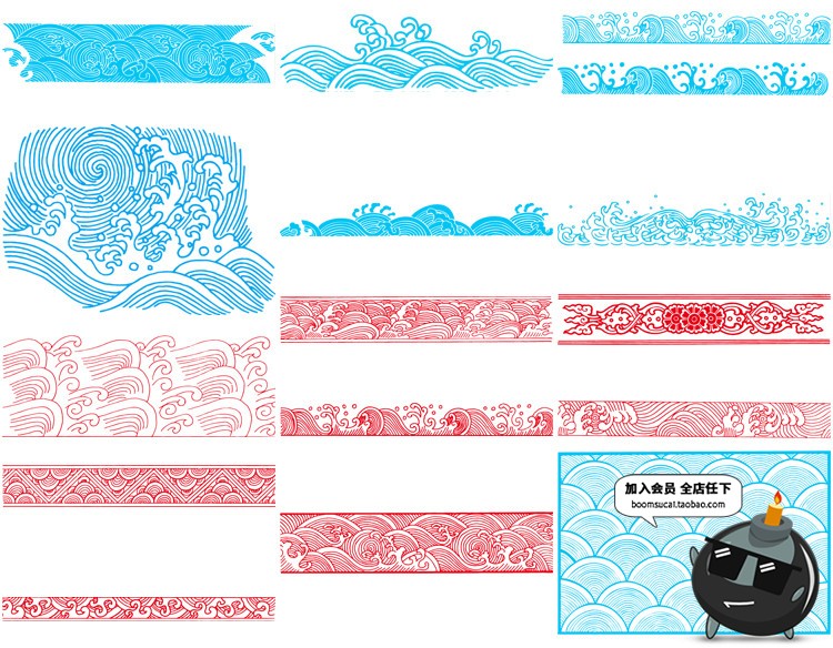 图片[6]-古典浪花图案海浪中国风装饰元素印刷AI矢量素材平面设计PNG素材-设计猿