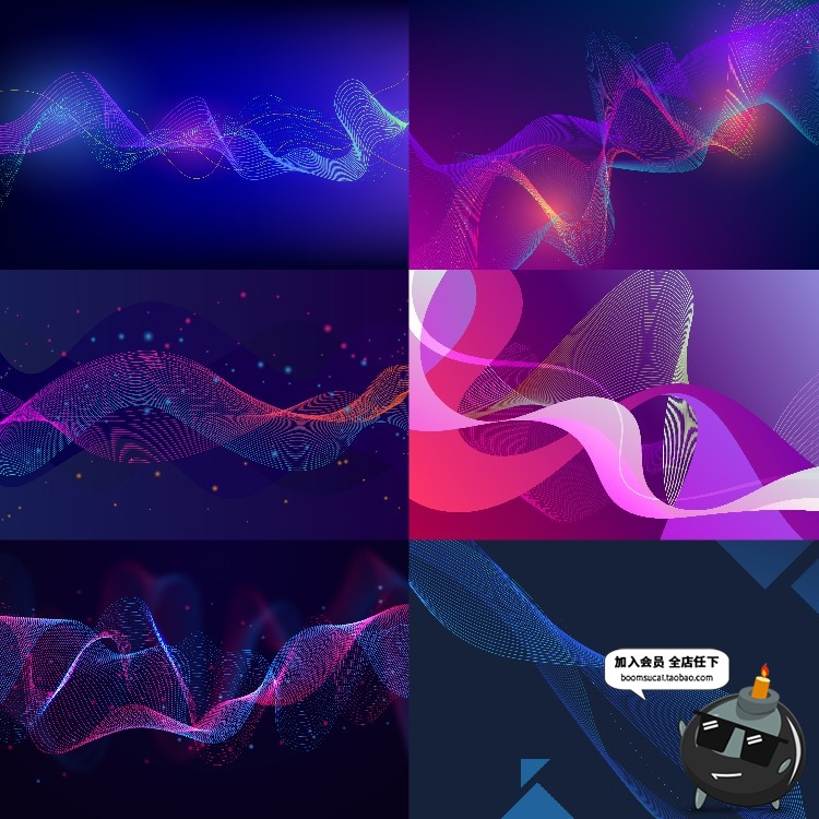 图片[1]-科技粒子波浪彩色抽象曲线光效活动背景展板底纹AI矢量设计素材-设计猿