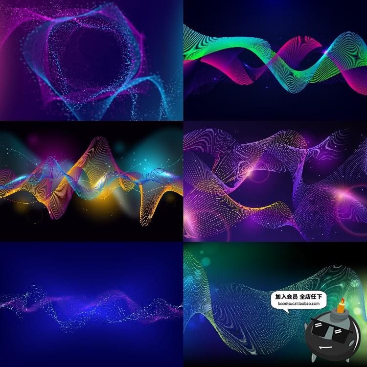 图片[3]-科技粒子波浪彩色抽象曲线光效活动背景展板底纹AI矢量设计素材-设计猿