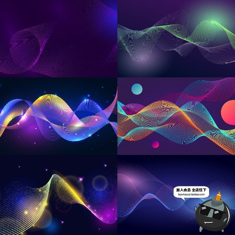 图片[4]-科技粒子波浪彩色抽象曲线光效活动背景展板底纹AI矢量设计素材-设计猿