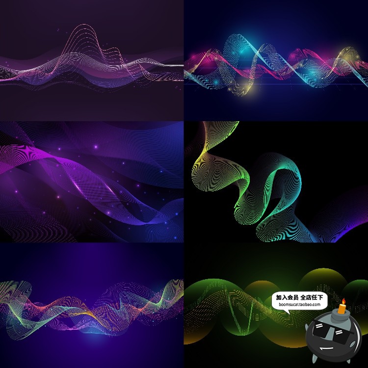 图片[6]-科技粒子波浪彩色抽象曲线光效活动背景展板底纹AI矢量设计素材-设计猿