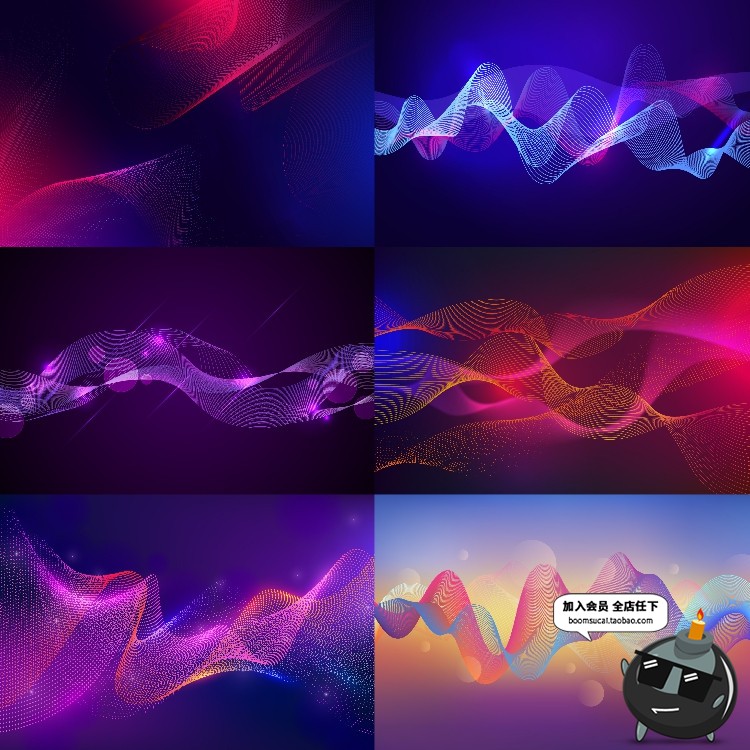 图片[7]-科技粒子波浪彩色抽象曲线光效活动背景展板底纹AI矢量设计素材-设计猿