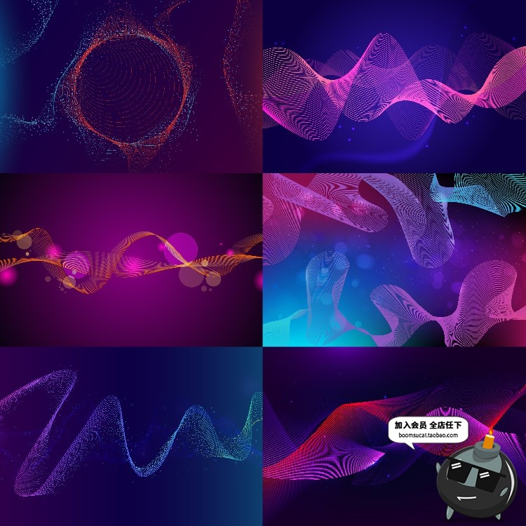 图片[8]-科技粒子波浪彩色抽象曲线光效活动背景展板底纹AI矢量设计素材-设计猿