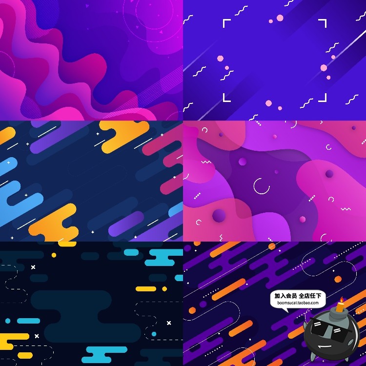 图片[1]-抽象创意渐变几何形状流体曲线KV主视觉电商背景AI矢量设计素材-设计猿