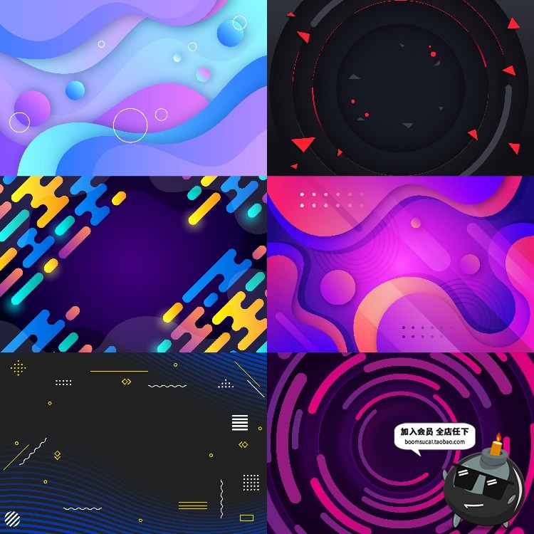 图片[2]-抽象创意渐变几何形状流体曲线KV主视觉电商背景AI矢量设计素材-设计猿