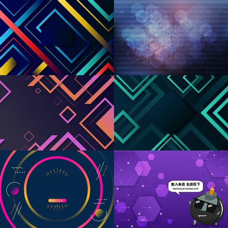 图片[5]-抽象创意渐变几何形状流体曲线KV主视觉电商背景AI矢量设计素材-设计猿