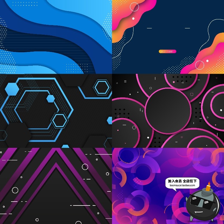 图片[6]-抽象创意渐变几何形状流体曲线KV主视觉电商背景AI矢量设计素材-设计猿