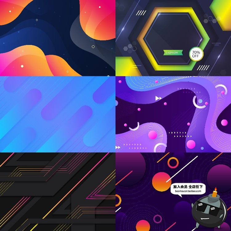 图片[9]-抽象创意渐变几何形状流体曲线KV主视觉电商背景AI矢量设计素材-设计猿