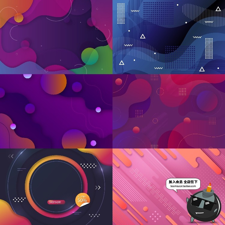 图片[10]-抽象创意渐变几何形状流体曲线KV主视觉电商背景AI矢量设计素材-设计猿