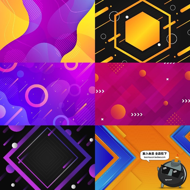 图片[12]-抽象创意渐变几何形状流体曲线KV主视觉电商背景AI矢量设计素材-设计猿