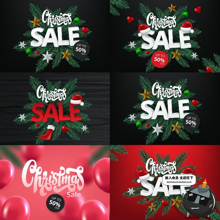 图片[9]-精美圣诞节主题水晶球背景圣诞节木板背景海报广告AI矢量设计素材-设计猿