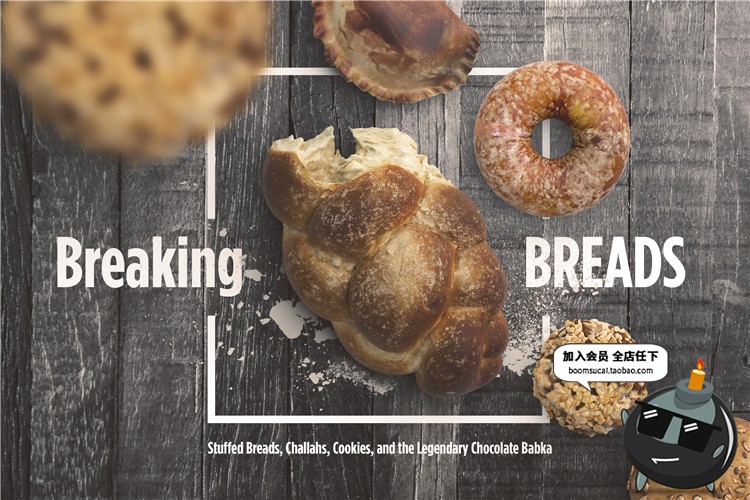 图片[2]-面包店场景创意古老木质桌面顶视图餐饮摆件展示模型PSD模板素材-设计猿