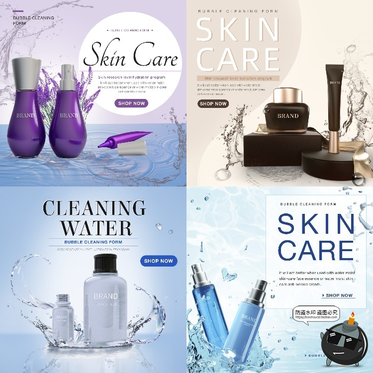 图片[1]-美妆化妆品护肤品保养品喷雾包装瓶子海报宣传广告PSD模板PS素材-设计猿