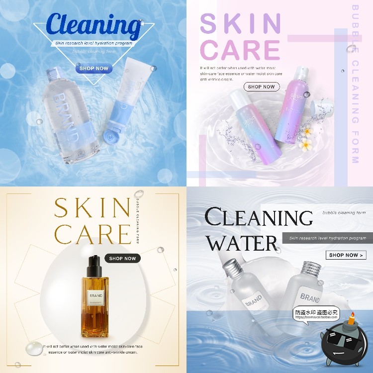 图片[2]-美妆化妆品护肤品保养品喷雾包装瓶子海报宣传广告PSD模板PS素材-设计猿