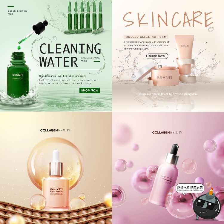 图片[3]-美妆化妆品护肤品保养品喷雾包装瓶子海报宣传广告PSD模板PS素材-设计猿