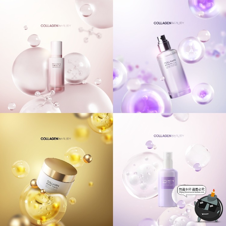 图片[5]-美妆化妆品护肤品保养品喷雾包装瓶子海报宣传广告PSD模板PS素材-设计猿