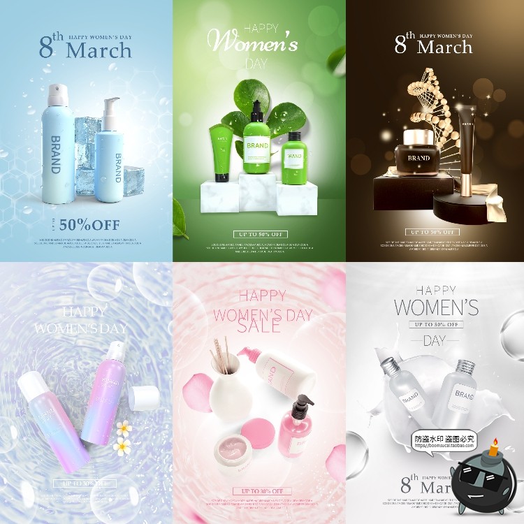 图片[7]-美妆化妆品护肤品保养品喷雾包装瓶子海报宣传广告PSD模板PS素材-设计猿