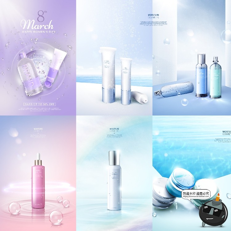 图片[9]-美妆化妆品护肤品保养品喷雾包装瓶子海报宣传广告PSD模板PS素材-设计猿