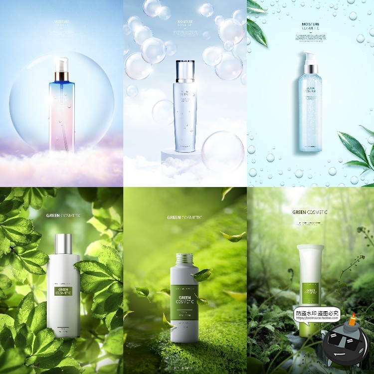 图片[10]-美妆化妆品护肤品保养品喷雾包装瓶子海报宣传广告PSD模板PS素材-设计猿