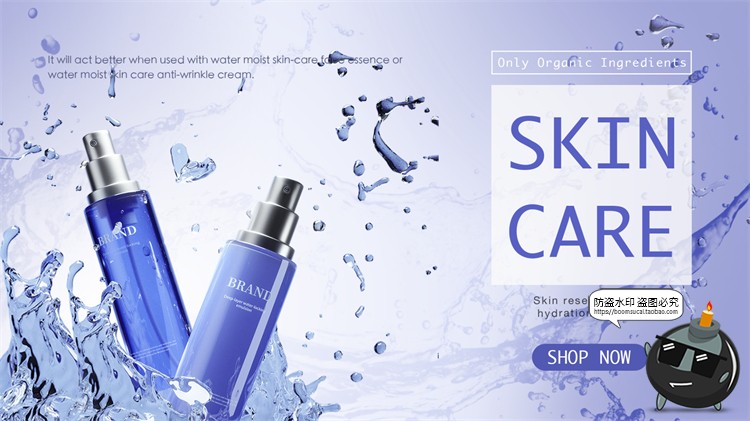 图片[14]-美妆化妆品护肤品保养品喷雾包装瓶子海报宣传广告PSD模板PS素材-设计猿