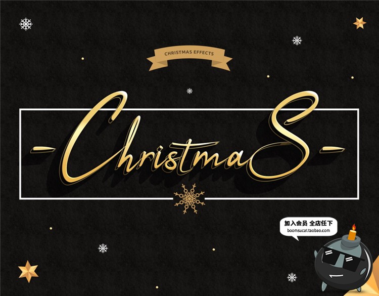 图片[6]-3D圣诞节广告海报立体字体PS特效字图层ASL样式PSD模板设计素材-设计猿