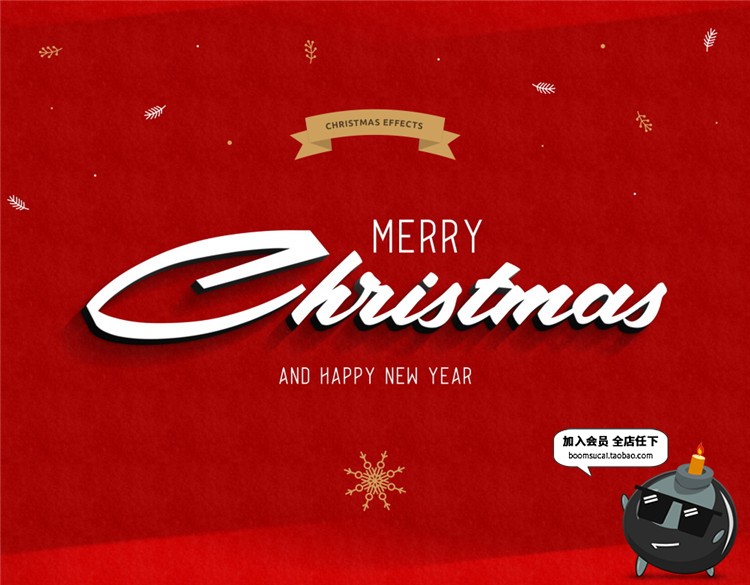 图片[7]-3D圣诞节广告海报立体字体PS特效字图层ASL样式PSD模板设计素材-设计猿