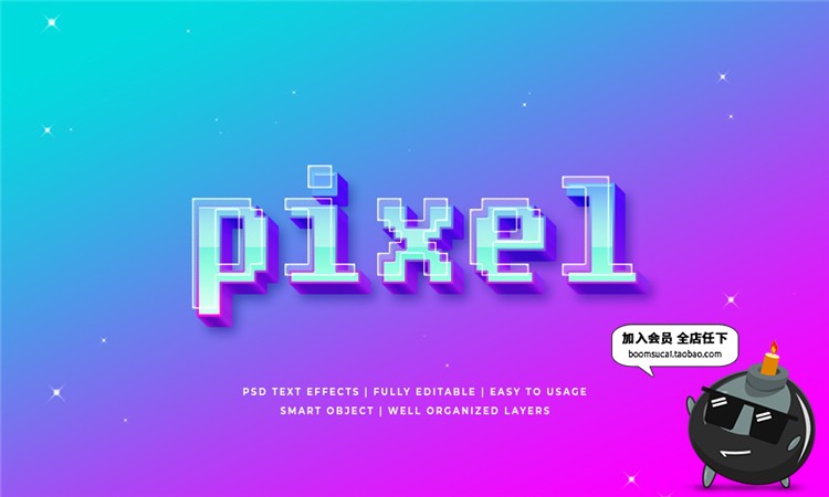 图片[7]-科技感游戏风格虚拟现实多彩3D文字特效效果图层样式PSD模板素材-设计猿