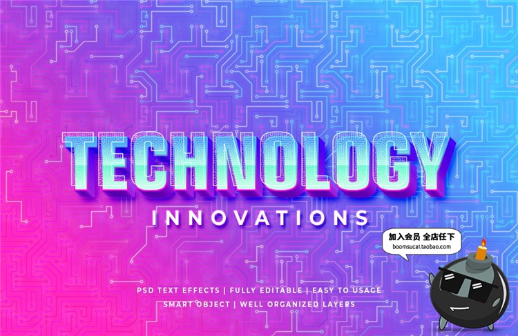 图片[8]-科技感游戏风格虚拟现实多彩3D文字特效效果图层样式PSD模板素材-设计猿