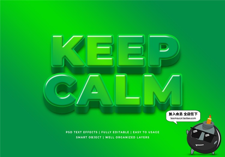 图片[11]-科技感游戏风格虚拟现实多彩3D文字特效效果图层样式PSD模板素材-设计猿