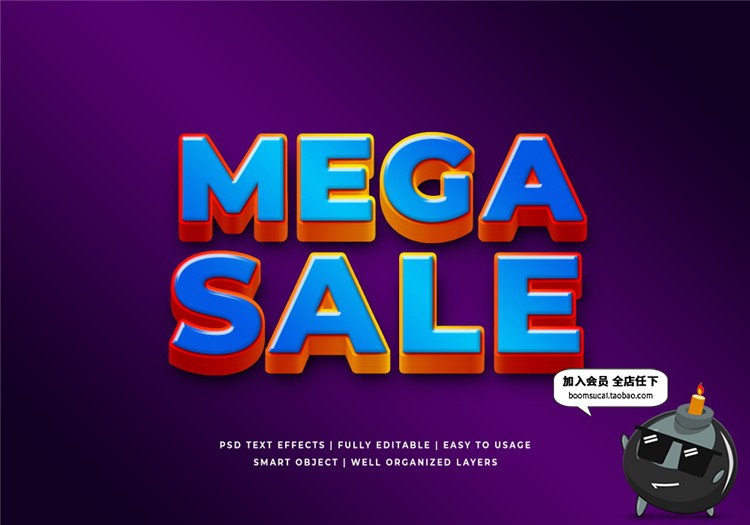 图片[12]-科技感游戏风格虚拟现实多彩3D文字特效效果图层样式PSD模板素材-设计猿