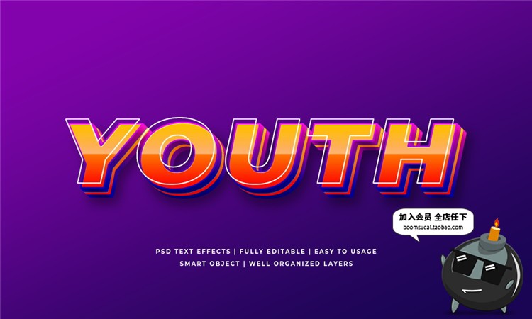 图片[13]-科技感游戏风格虚拟现实多彩3D文字特效效果图层样式PSD模板素材-设计猿