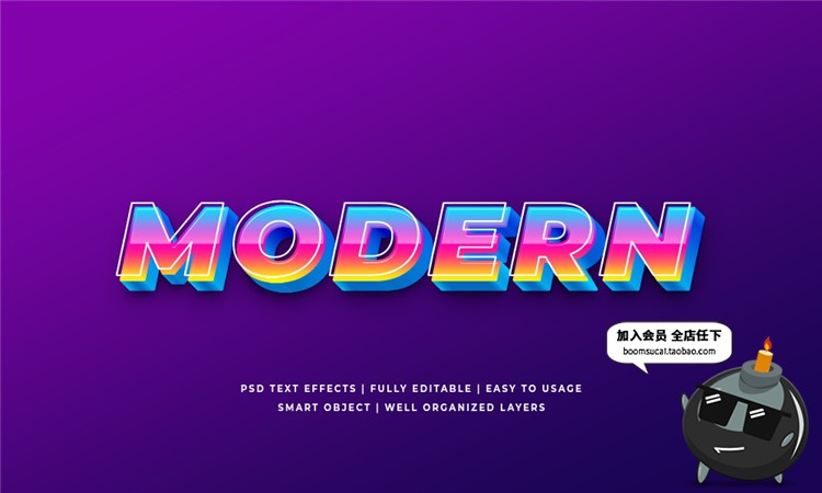 图片[17]-科技感游戏风格虚拟现实多彩3D文字特效效果图层样式PSD模板素材-设计猿