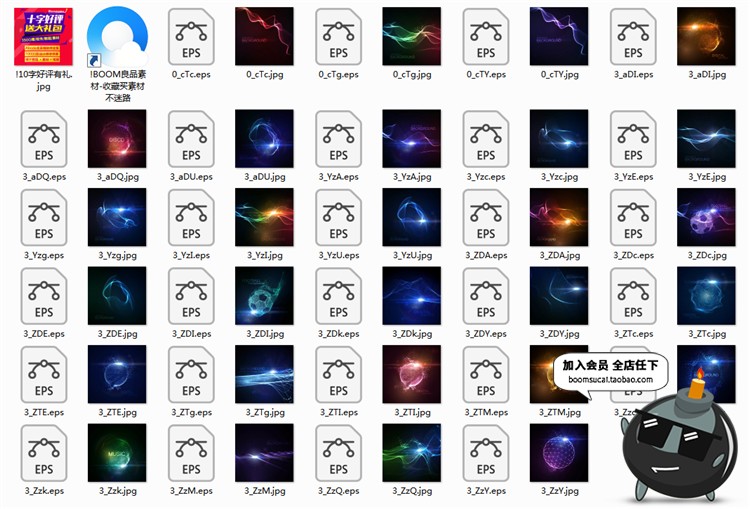 图片[29]-光效地球球体线条眩光粒子炫光光科技亮光AI矢量特效素材背景底纹-设计猿
