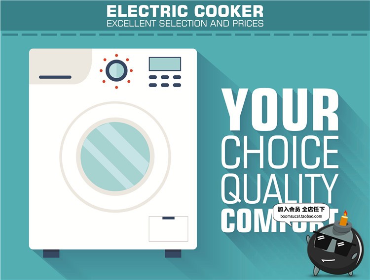 图片[2]-扁平化家电冰箱洗衣机烤箱吸尘器榨汁机插画AI矢量设计后期素材-设计猿