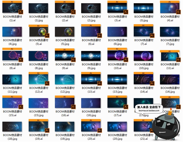 图片[1]-科技信息通讯IT数据人工人脑智能大数据AI背景展板海报设计素材-设计猿